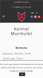 Mobile Screenshot of murmulet.com